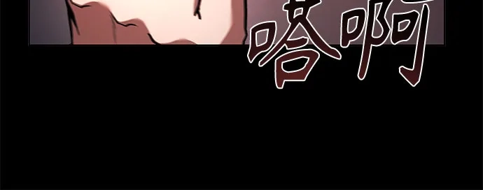 第123话-圣座们是我的弟子-Indoor Kim,Cha jiwoon/INUS（第41张）