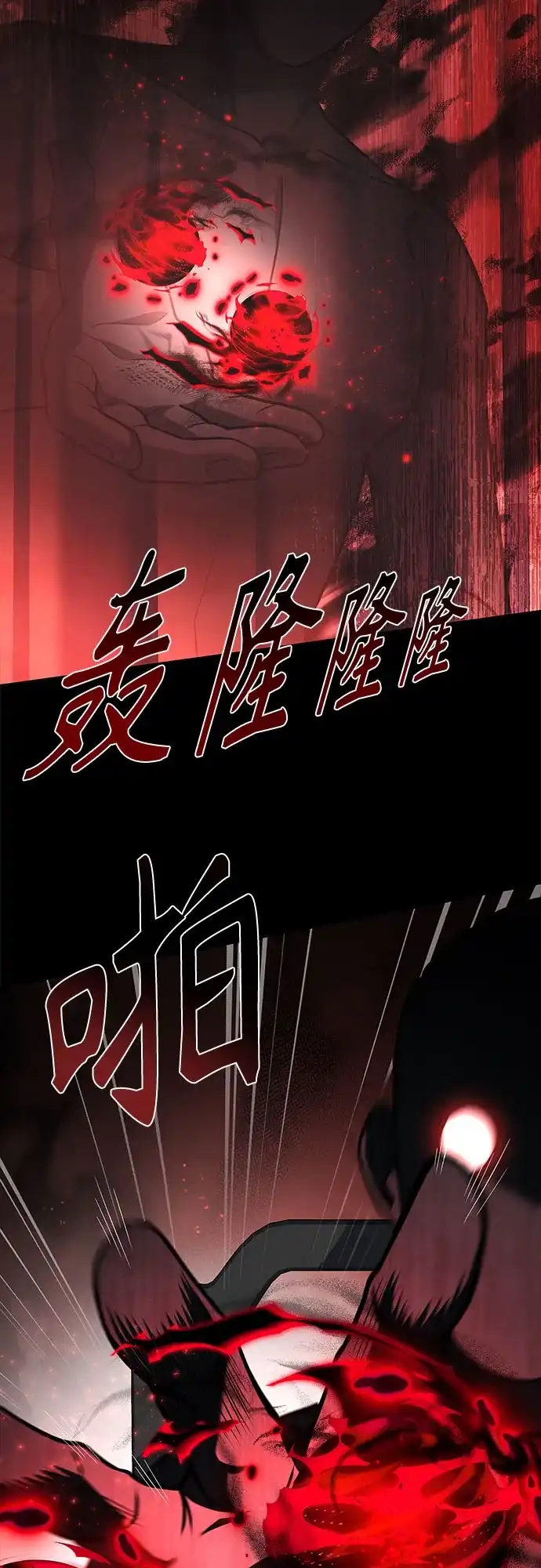 第123话-圣座们是我的弟子-Indoor Kim,Cha jiwoon/INUS（第50张）