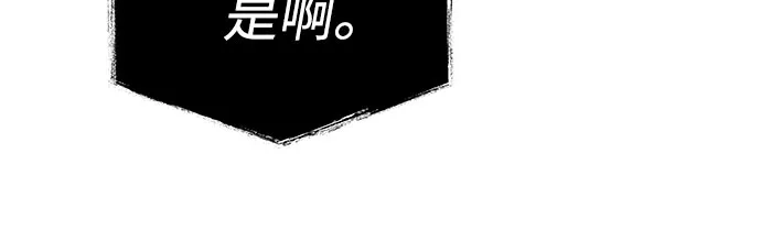 第125话-圣座们是我的弟子-Indoor Kim,Cha jiwoon/INUS（第59张）