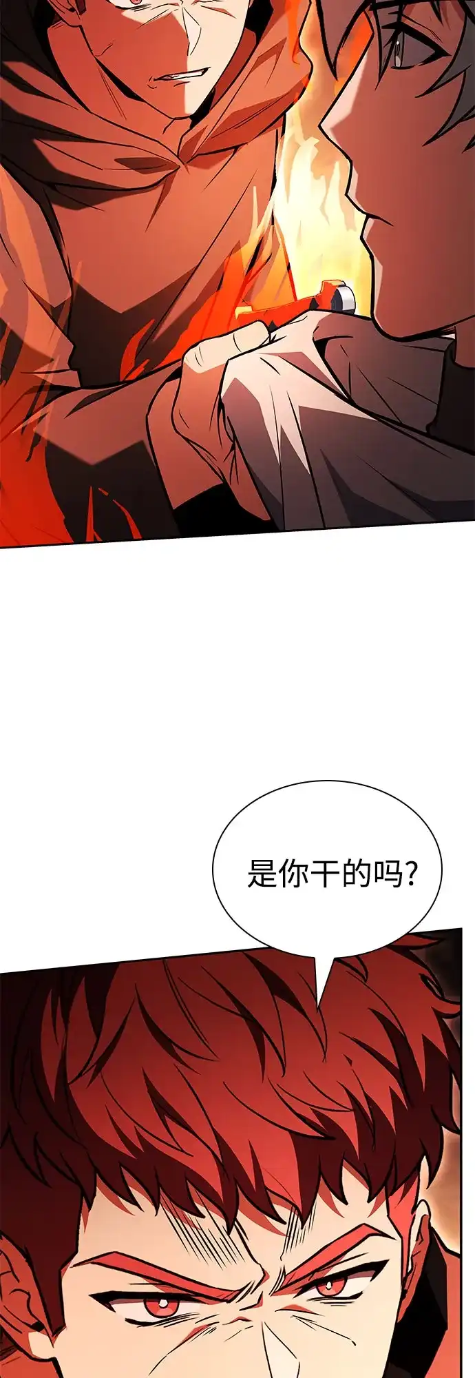 第125话-圣座们是我的弟子-Indoor Kim,Cha jiwoon/INUS（第64张）