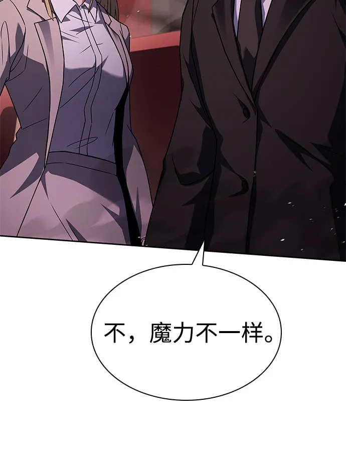 第127话-圣座们是我的弟子-Indoor Kim,Cha jiwoon/INUS（第5张）