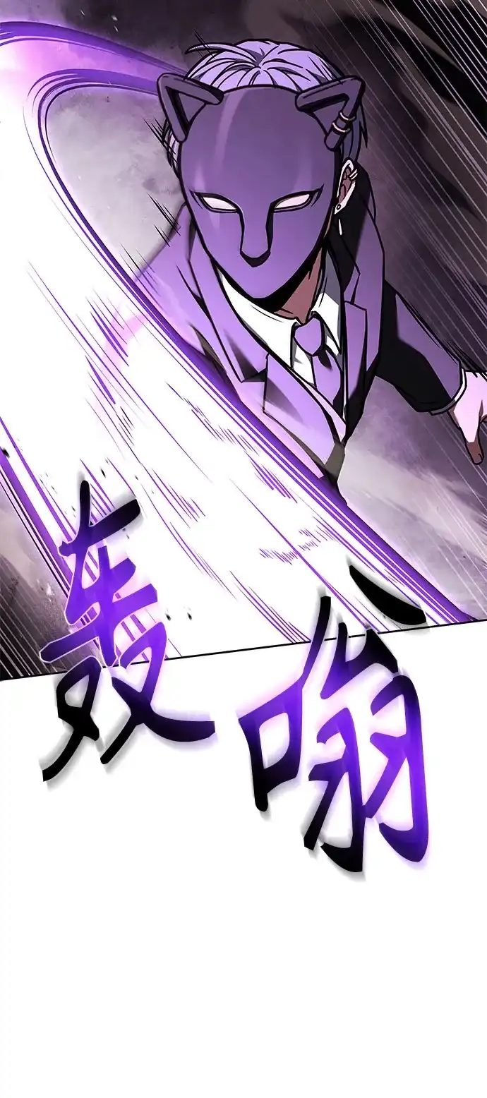 第127话-圣座们是我的弟子-Indoor Kim,Cha jiwoon/INUS（第24张）