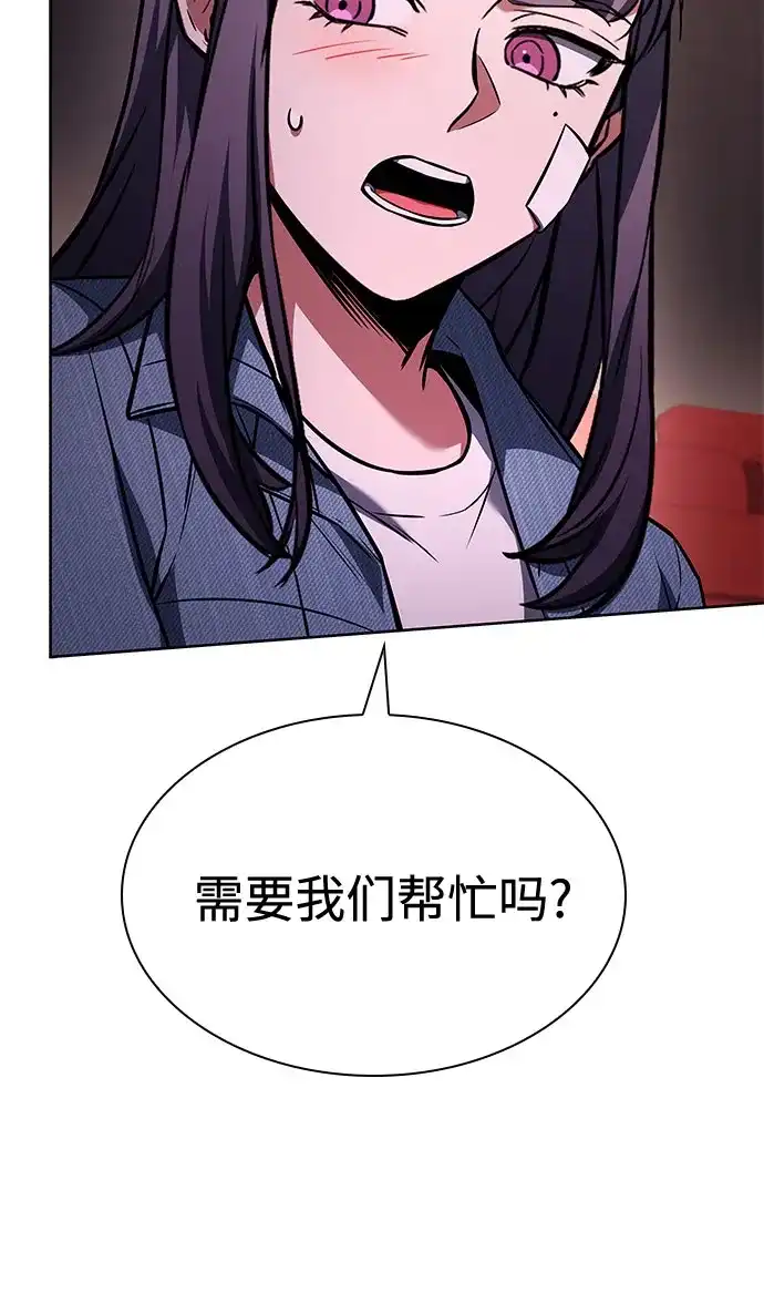 第127话-圣座们是我的弟子-Indoor Kim,Cha jiwoon/INUS（第21张）