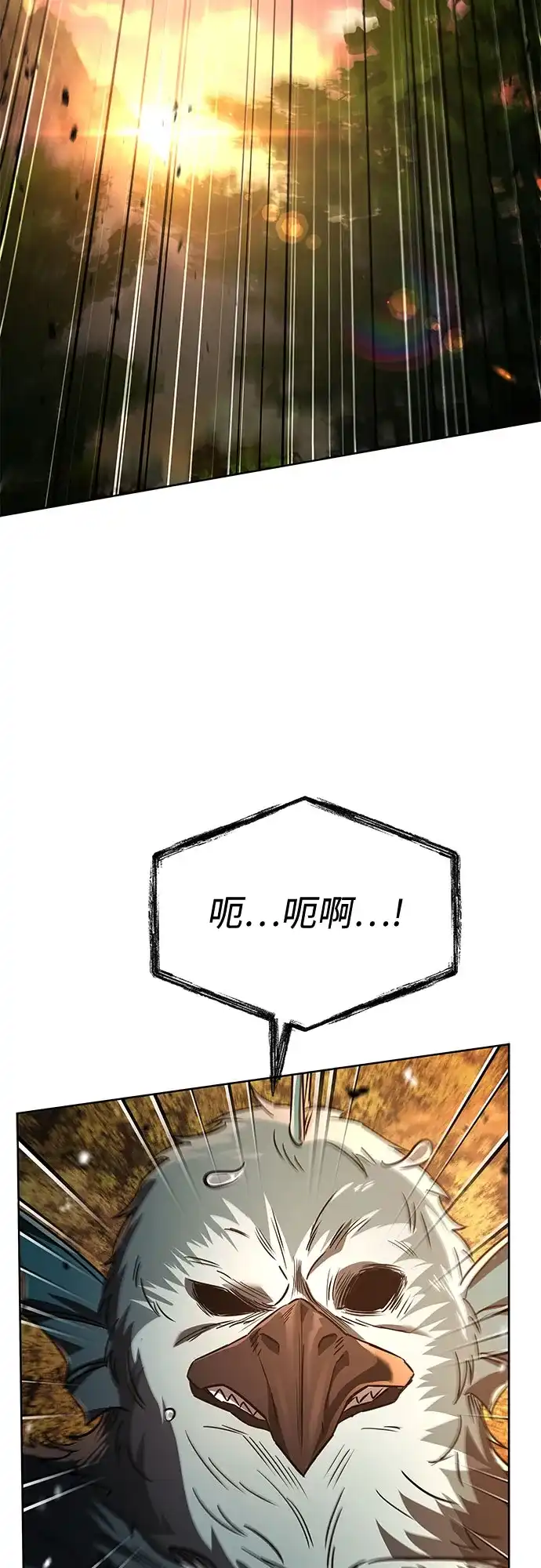 第128话-圣座们是我的弟子-Indoor Kim,Cha jiwoon/INUS（第3张）