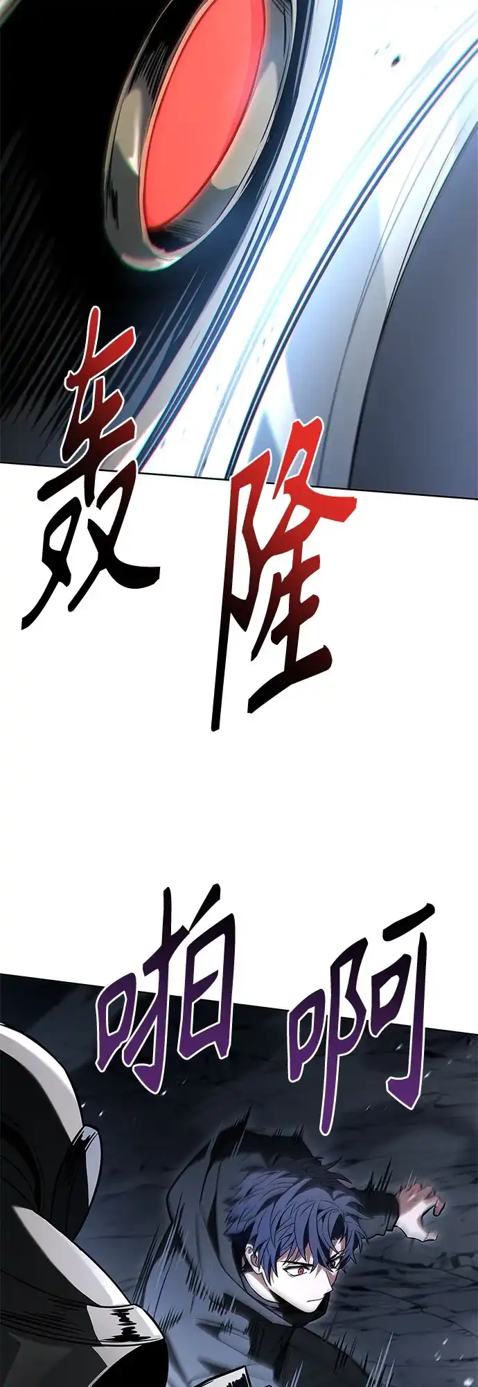 第131话-圣座们是我的弟子-Indoor Kim,Cha jiwoon/INUS（第19张）