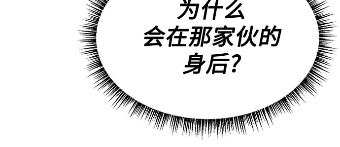第131话-圣座们是我的弟子-Indoor Kim,Cha jiwoon/INUS（第16张）