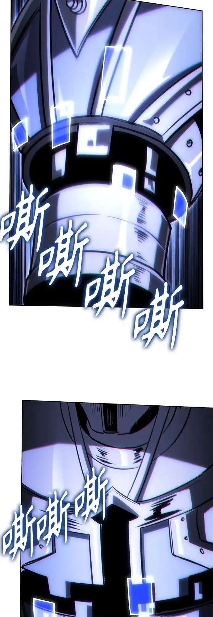 第131话-圣座们是我的弟子-Indoor Kim,Cha jiwoon/INUS（第29张）