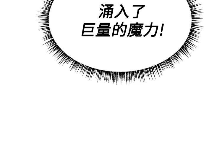 第135话-圣座们是我的弟子-Indoor Kim,Cha jiwoon/INUS（第8张）