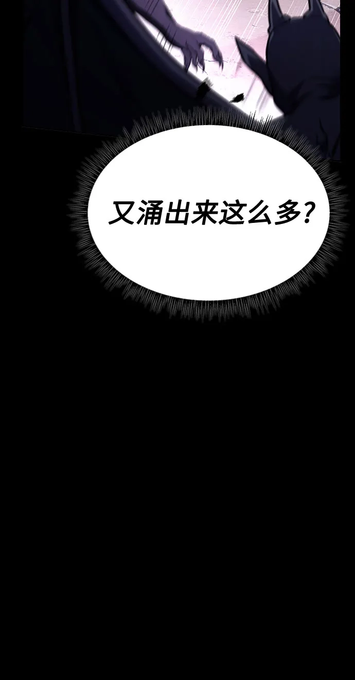第137话-圣座们是我的弟子-Indoor Kim,Cha jiwoon/INUS（第23张）