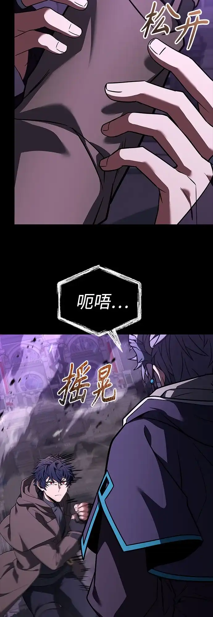 第138话-圣座们是我的弟子-Indoor Kim,Cha jiwoon/INUS（第33张）