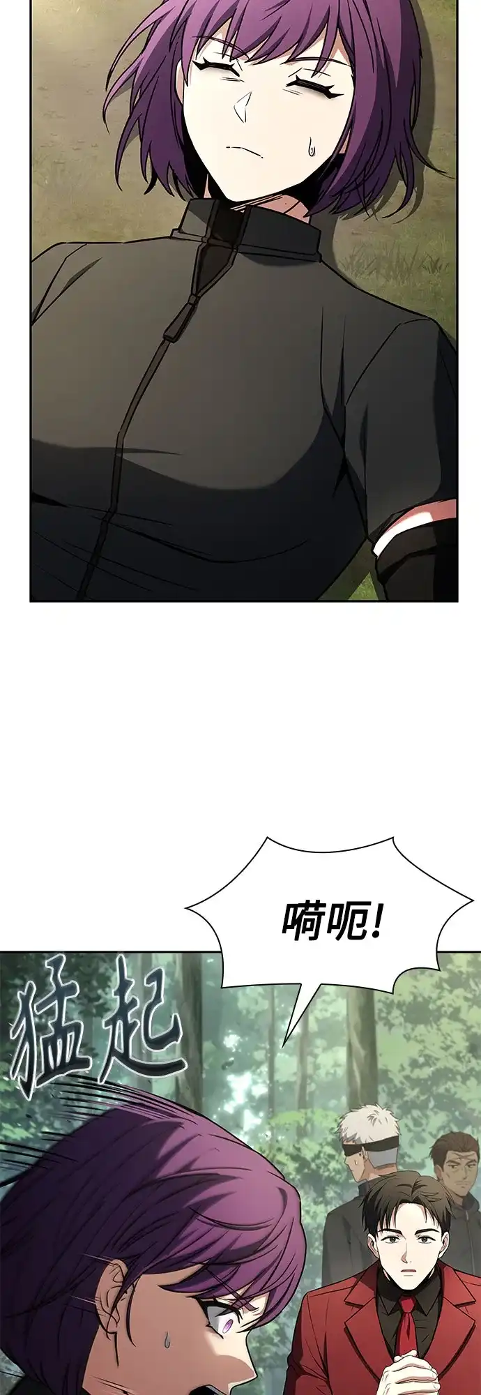 第150话-圣座们是我的弟子-Indoor Kim,Cha jiwoon/INUS（第2张）
