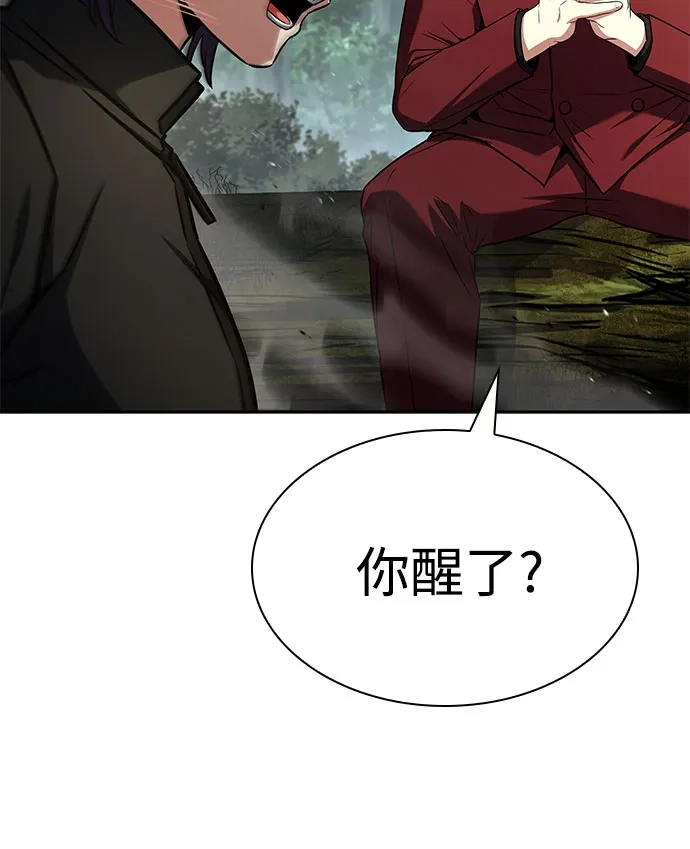 第150话-圣座们是我的弟子-Indoor Kim,Cha jiwoon/INUS（第3张）