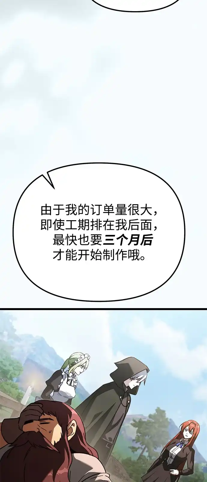 第2季第21话-身患绝症的天才黑暗骑士-Jung SeonYul,nagi（第8张）