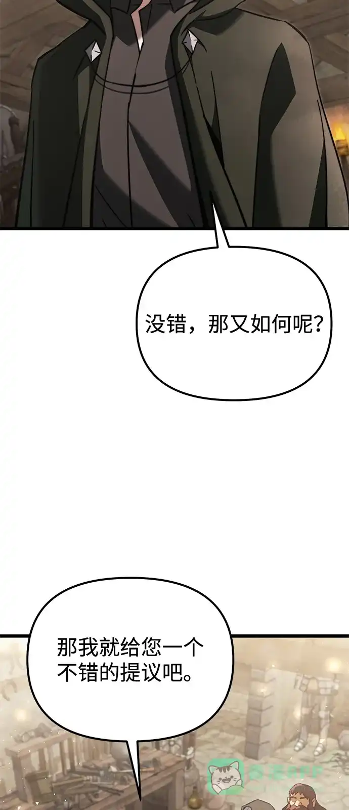 第2季第21话-身患绝症的天才黑暗骑士-Jung SeonYul,nagi（第21张）