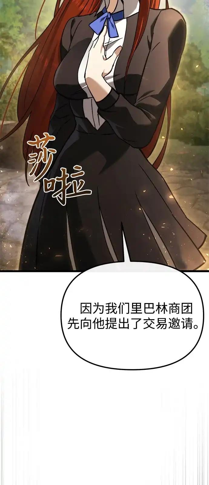第2季第21话-身患绝症的天才黑暗骑士-Jung SeonYul,nagi（第4张）