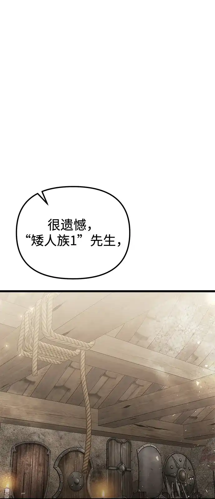 第2季第21话-身患绝症的天才黑暗骑士-Jung SeonYul,nagi（第2张）