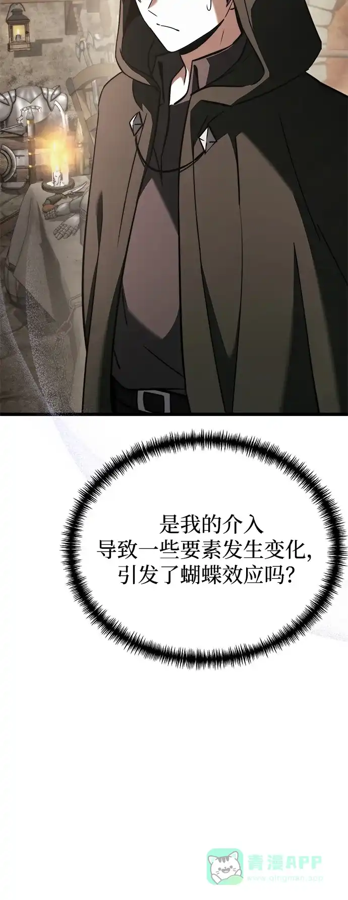 第2季第21话-身患绝症的天才黑暗骑士-Jung SeonYul,nagi（第11张）