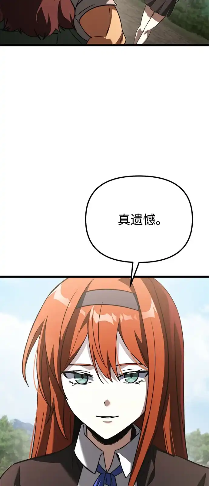 第2季第21话-身患绝症的天才黑暗骑士-Jung SeonYul,nagi（第9张）