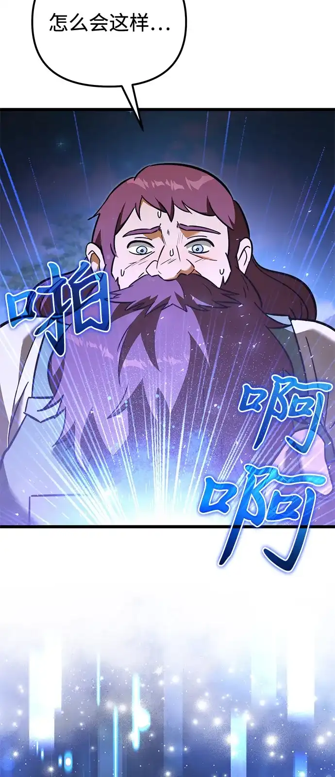 第2季第22话-身患绝症的天才黑暗骑士-Jung SeonYul,nagi（第4张）