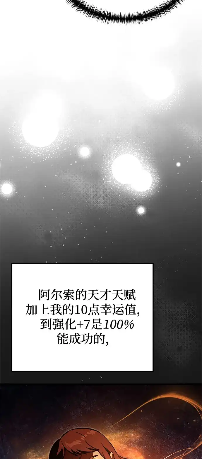 第2季第22话-身患绝症的天才黑暗骑士-Jung SeonYul,nagi（第8张）