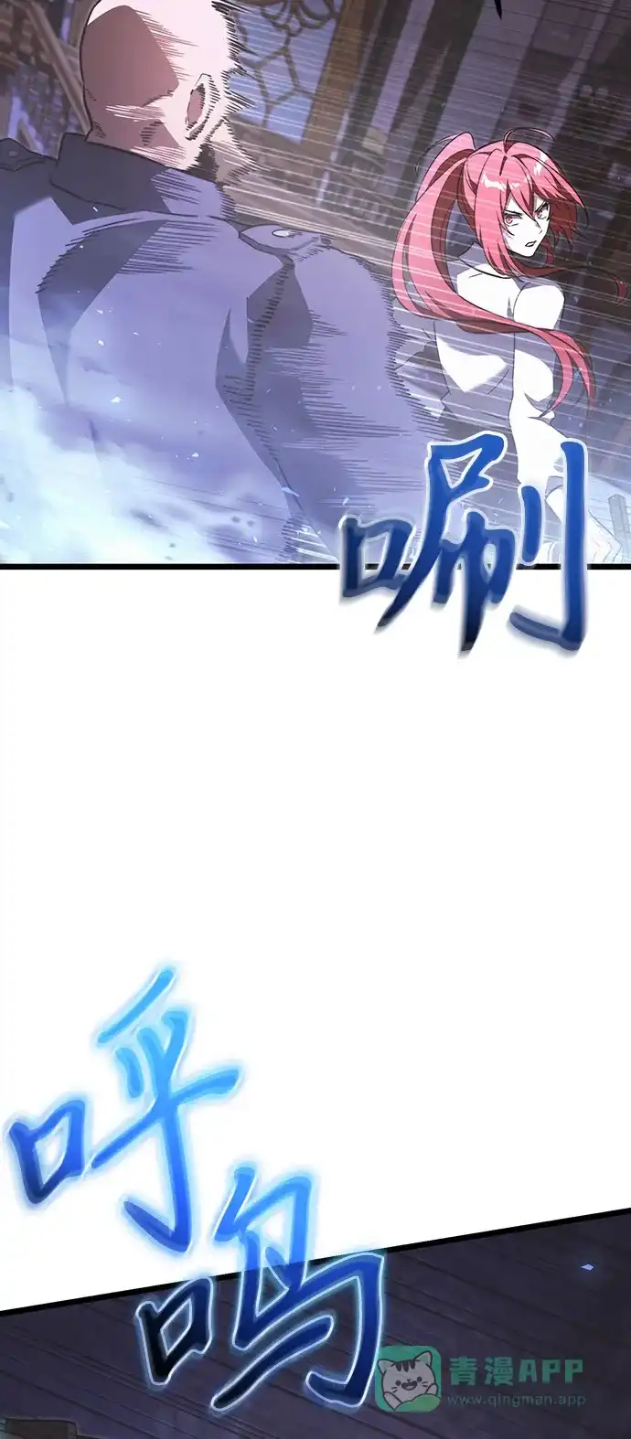 第2季第23话-身患绝症的天才黑暗骑士-Jung SeonYul,nagi（第21张）