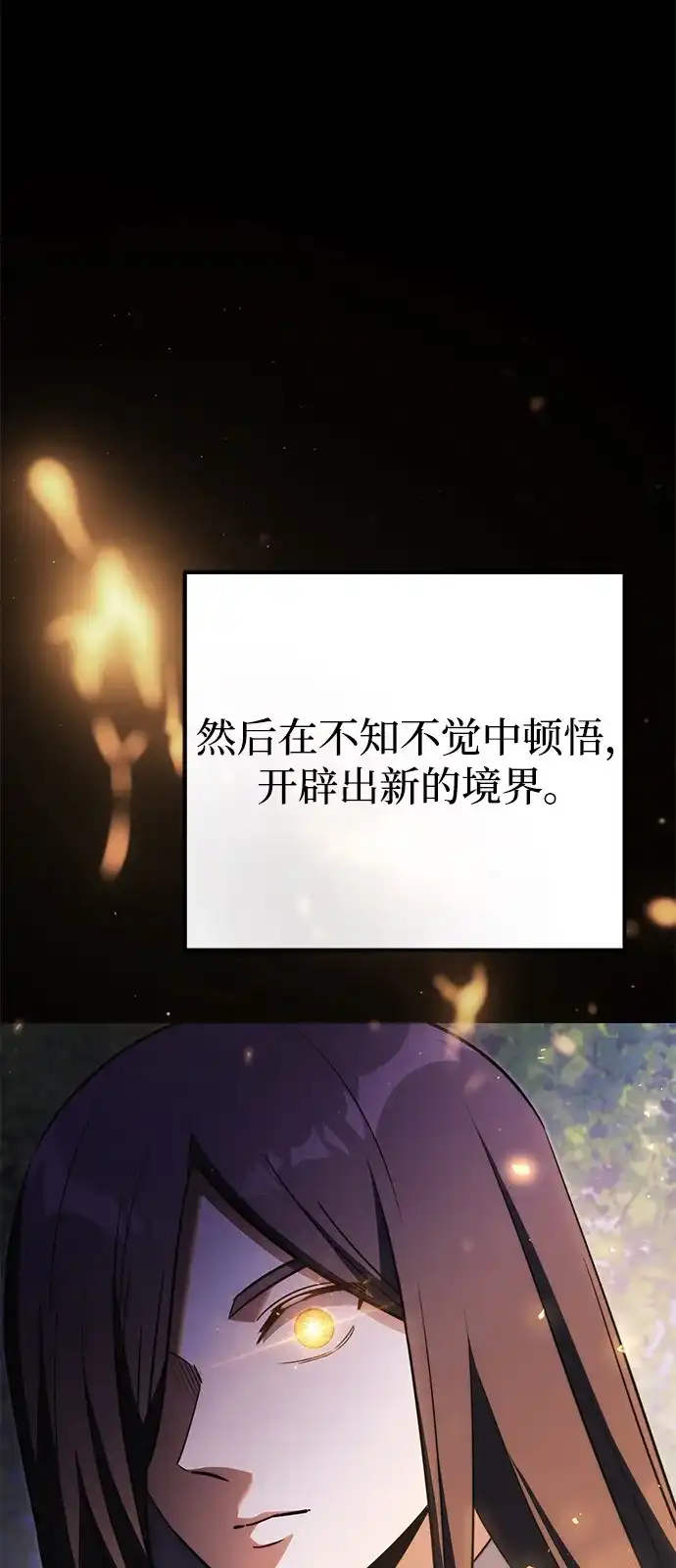 第2季第23话-身患绝症的天才黑暗骑士-Jung SeonYul,nagi（第12张）
