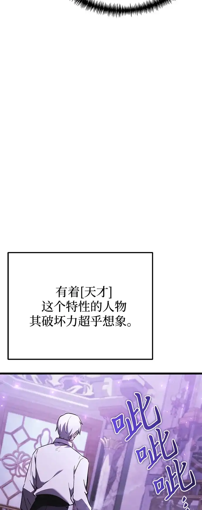 第2季第23话-身患绝症的天才黑暗骑士-Jung SeonYul,nagi（第9张）