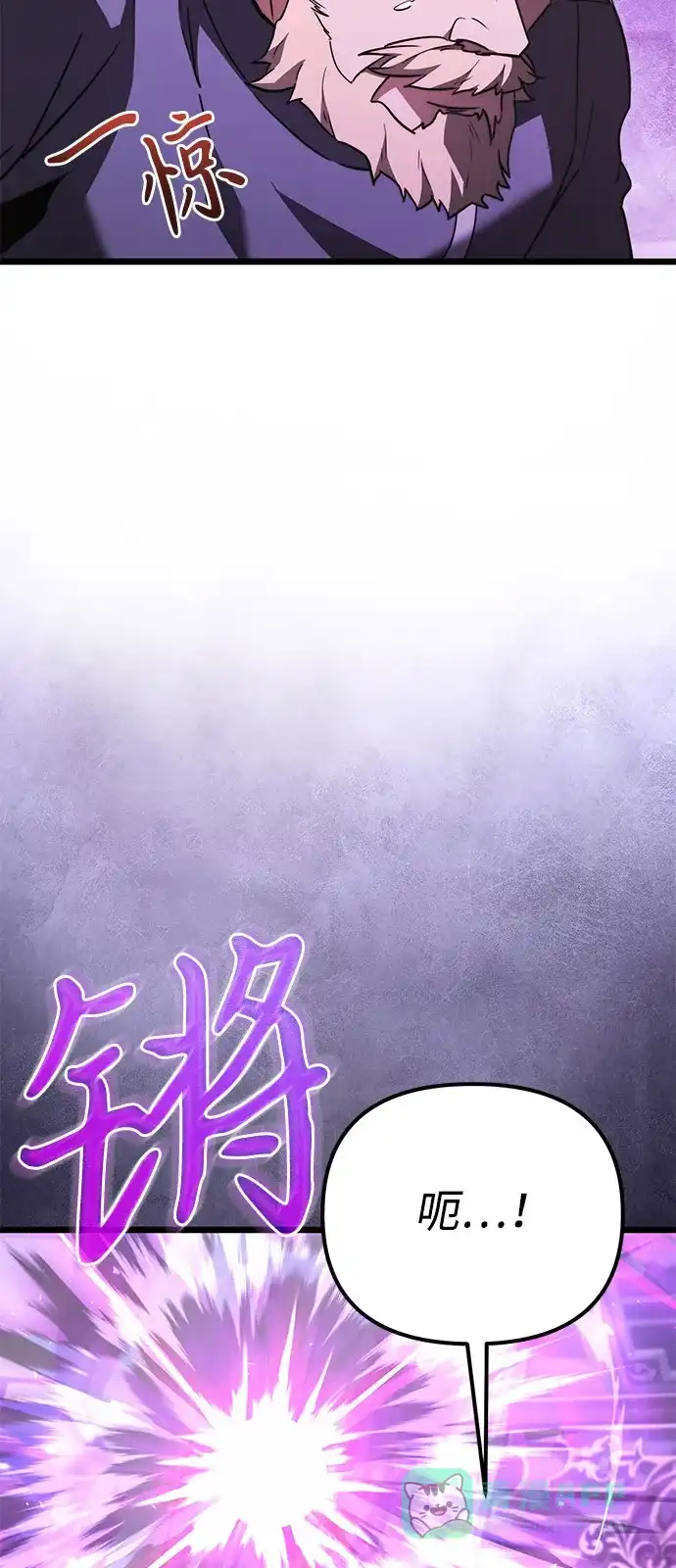 第2季第23话-身患绝症的天才黑暗骑士-Jung SeonYul,nagi（第6张）