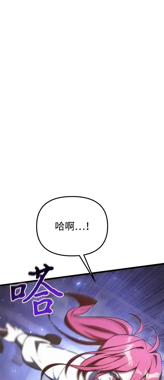 第2季第23话-身患绝症的天才黑暗骑士-Jung SeonYul,nagi（第18张）