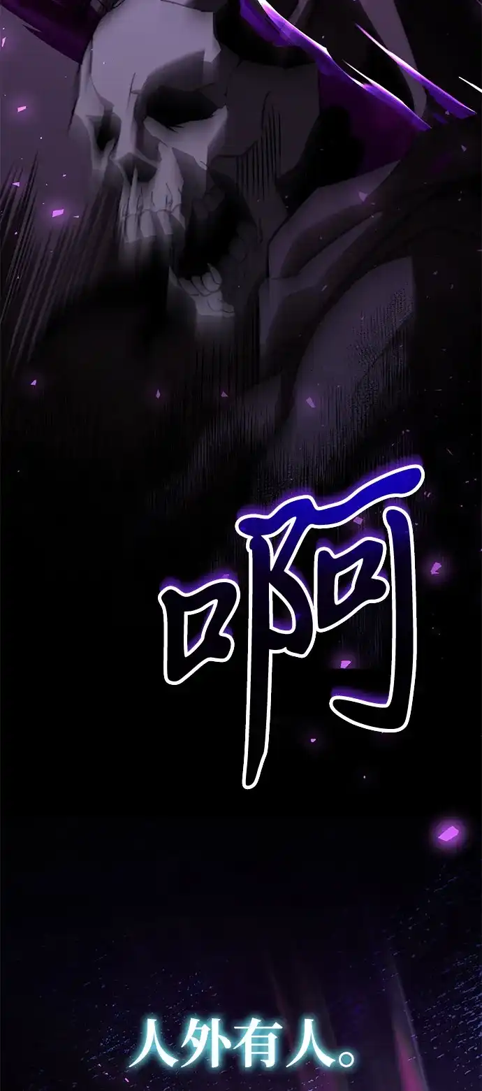 第2季第24话-身患绝症的天才黑暗骑士-Jung SeonYul,nagi（第40张）