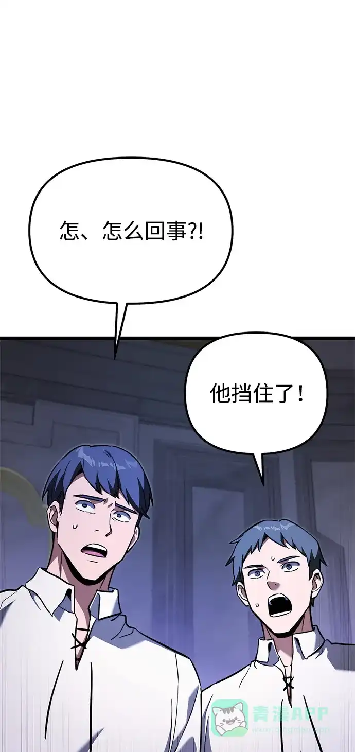 第2季第24话-身患绝症的天才黑暗骑士-Jung SeonYul,nagi（第51张）