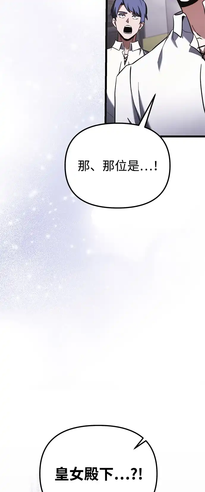 第2季第25话-身患绝症的天才黑暗骑士-Jung SeonYul,nagi（第4张）