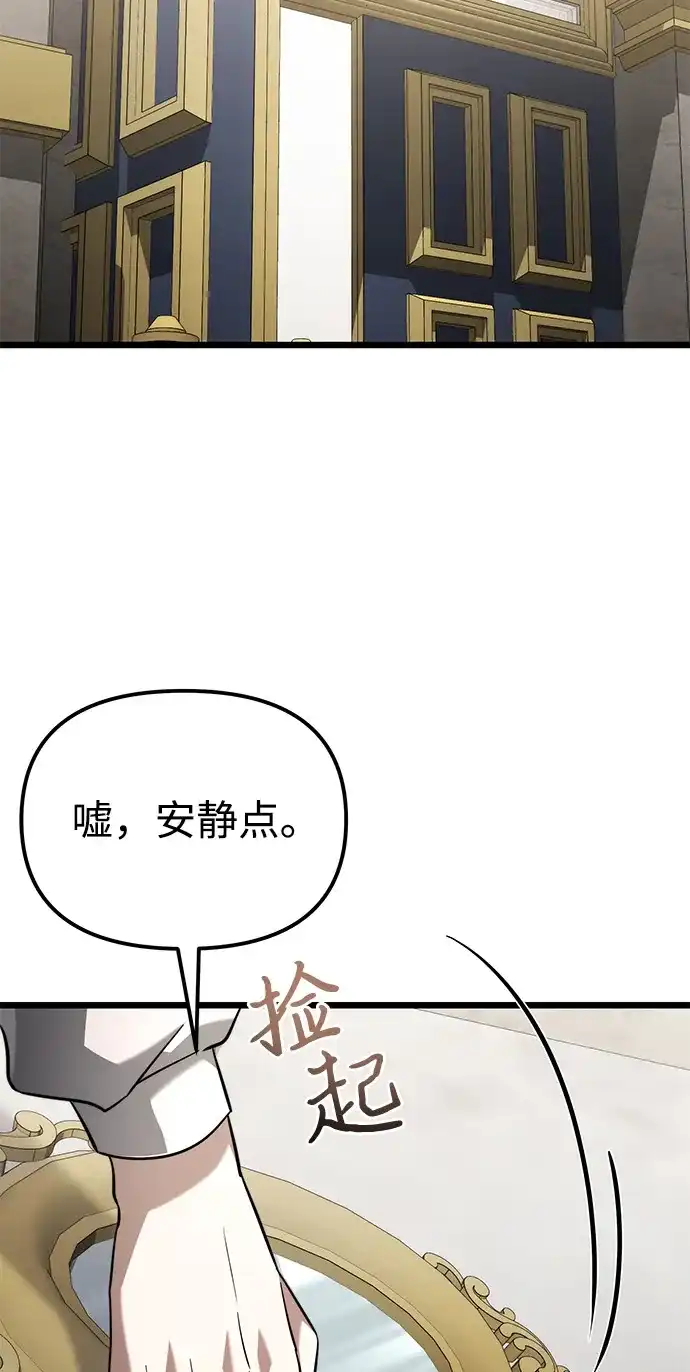 第2季第25话-身患绝症的天才黑暗骑士-Jung SeonYul,nagi（第53张）