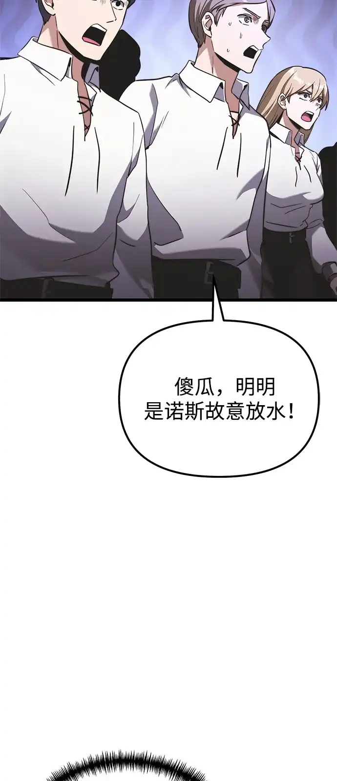 第2季第25话-身患绝症的天才黑暗骑士-Jung SeonYul,nagi（第28张）