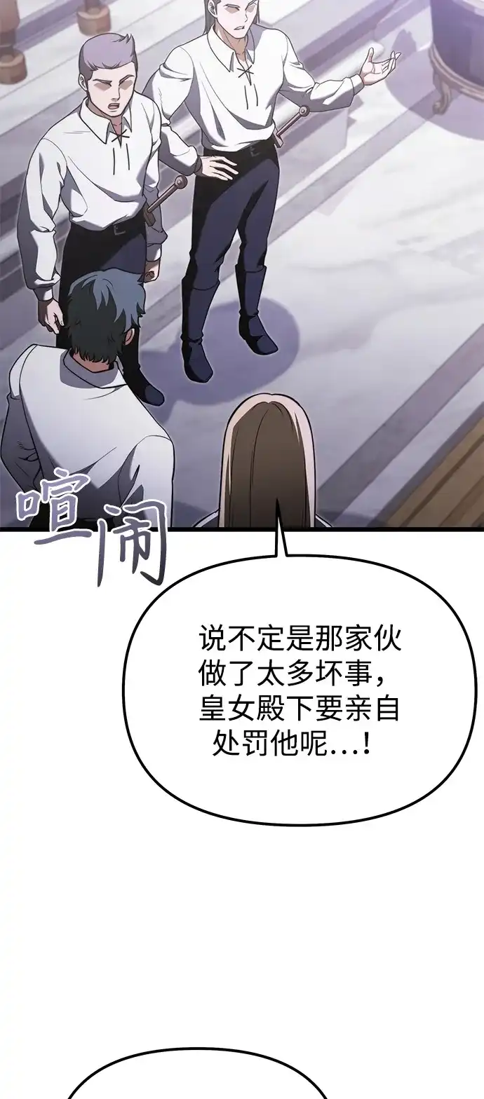 第2季第25话-身患绝症的天才黑暗骑士-Jung SeonYul,nagi（第9张）