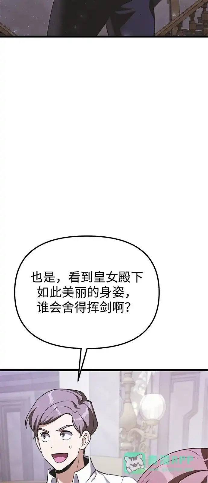 第2季第25话-身患绝症的天才黑暗骑士-Jung SeonYul,nagi（第31张）