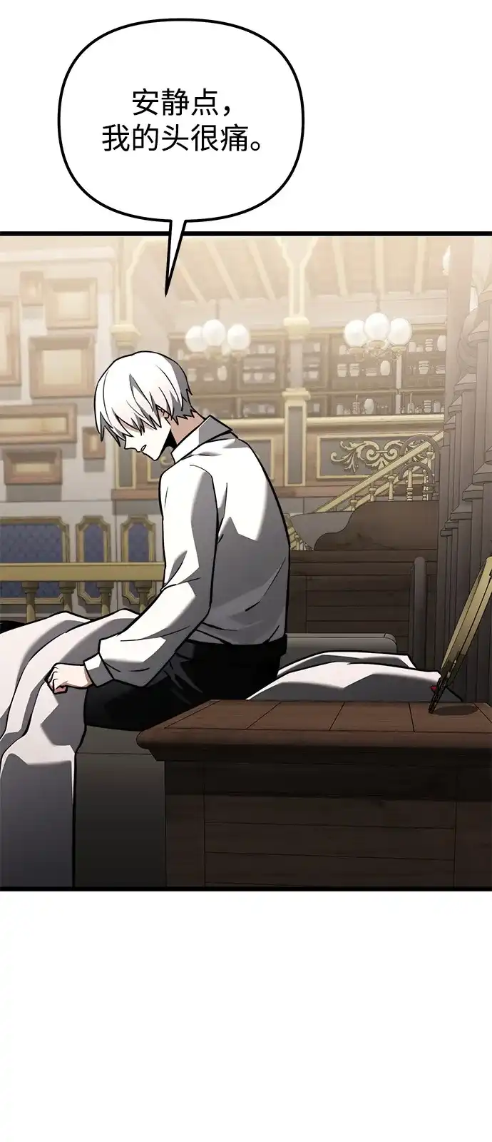 第2季第25话-身患绝症的天才黑暗骑士-Jung SeonYul,nagi（第42张）
