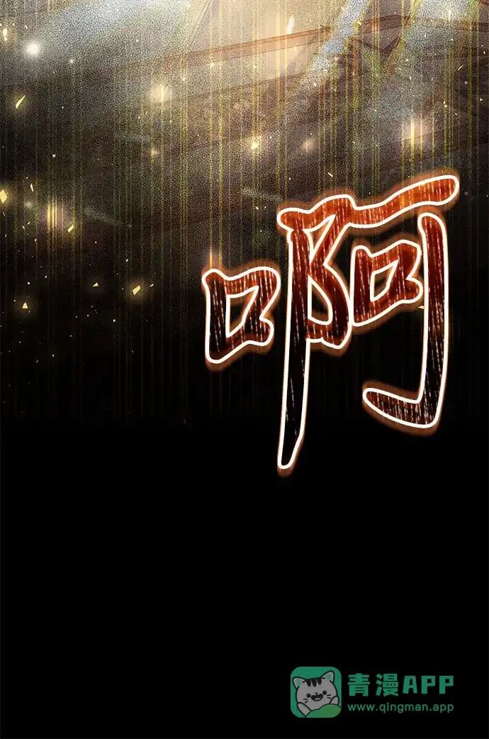 第2季第26话-身患绝症的天才黑暗骑士-Jung SeonYul,nagi（第36张）