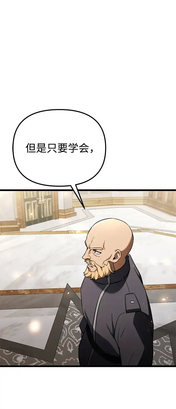 第2季第26话-身患绝症的天才黑暗骑士-Jung SeonYul,nagi（第29张）