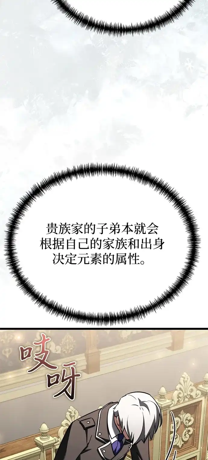 第2季第26话-身患绝症的天才黑暗骑士-Jung SeonYul,nagi（第10张）