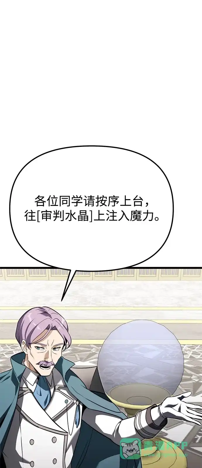 第2季第26话-身患绝症的天才黑暗骑士-Jung SeonYul,nagi（第6张）