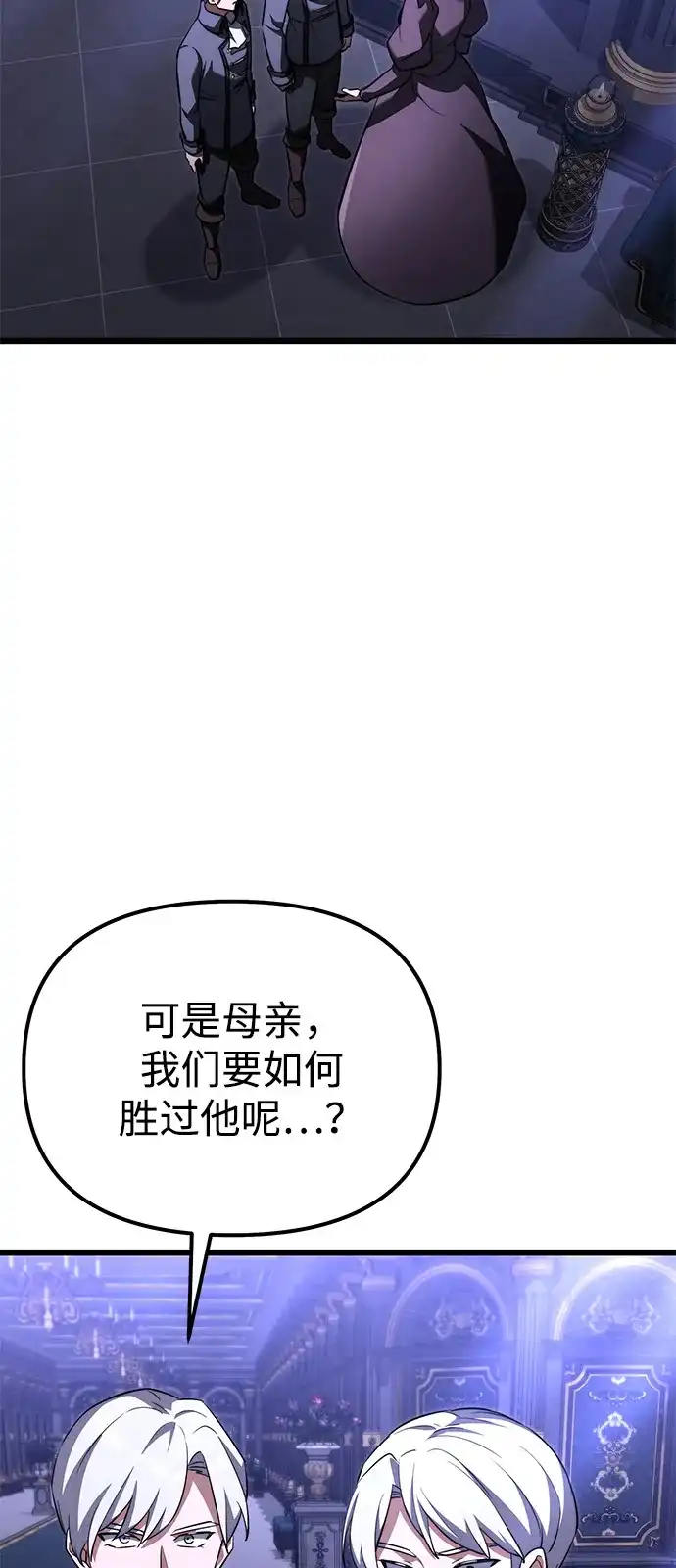 第2季第27话-身患绝症的天才黑暗骑士-Jung SeonYul,nagi（第35张）