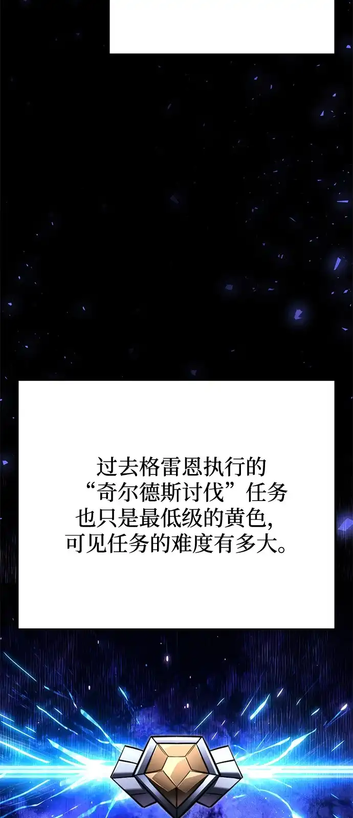 第2季第27话-身患绝症的天才黑暗骑士-Jung SeonYul,nagi（第47张）