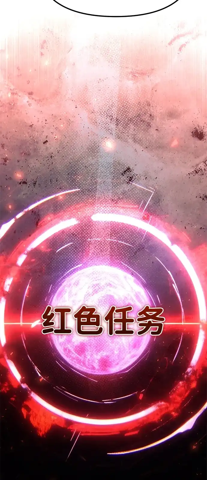 第2季第27话-身患绝症的天才黑暗骑士-Jung SeonYul,nagi（第45张）