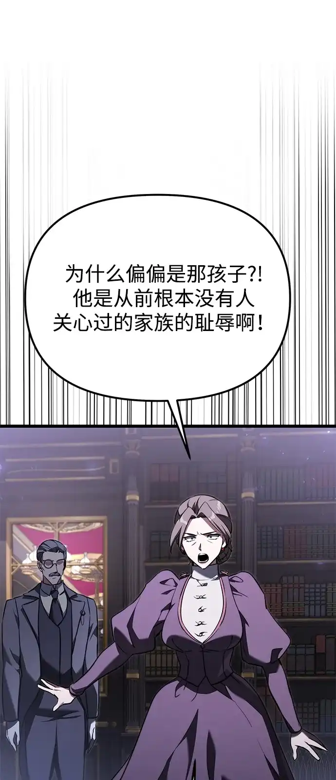 第2季第27话-身患绝症的天才黑暗骑士-Jung SeonYul,nagi（第15张）