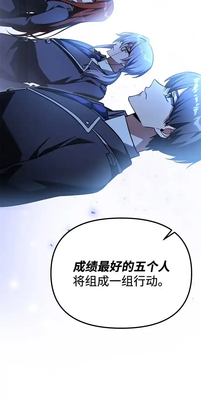 第2季第27话-身患绝症的天才黑暗骑士-Jung SeonYul,nagi（第50张）