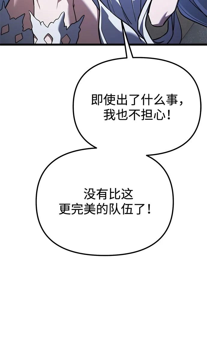 第2季第27话-身患绝症的天才黑暗骑士-Jung SeonYul,nagi（第57张）