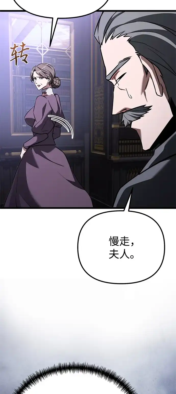 第2季第27话-身患绝症的天才黑暗骑士-Jung SeonYul,nagi（第20张）