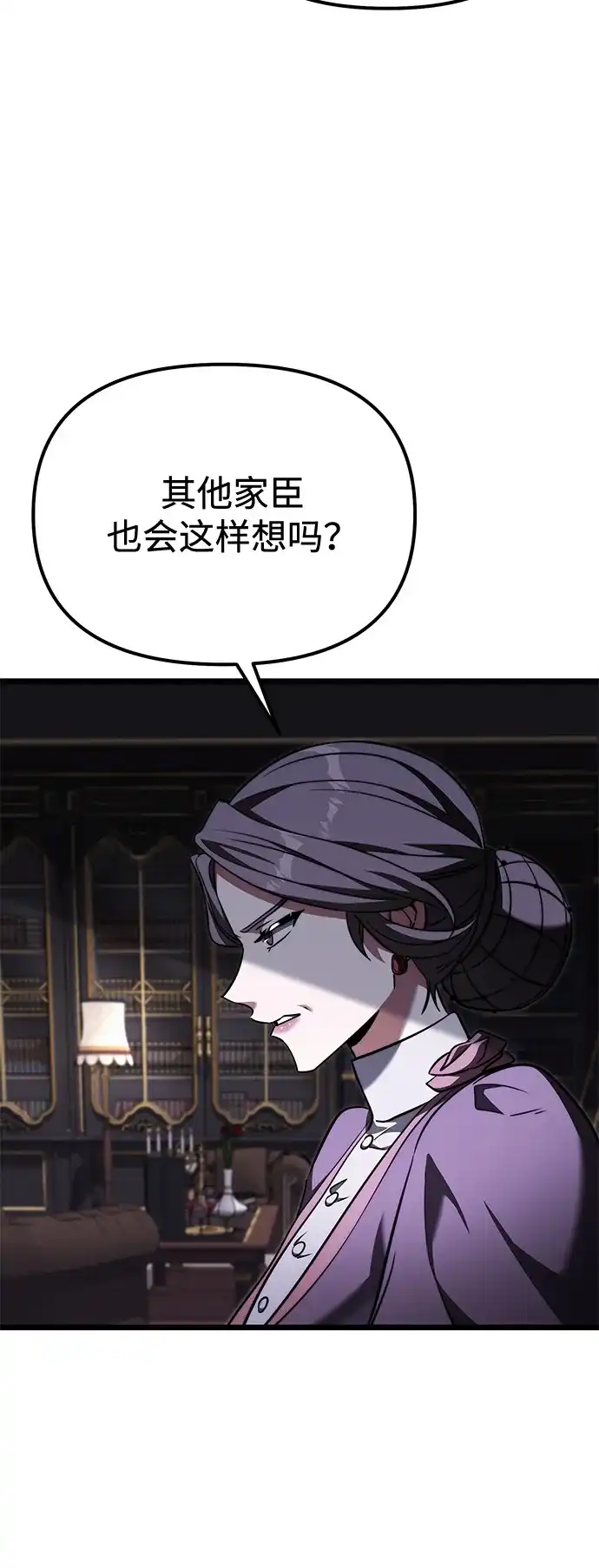 第2季第27话-身患绝症的天才黑暗骑士-Jung SeonYul,nagi（第13张）