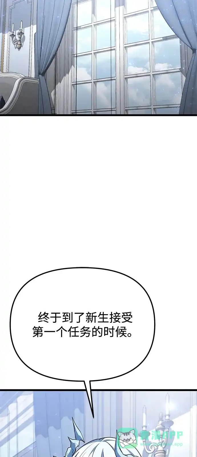 第2季第27话-身患绝症的天才黑暗骑士-Jung SeonYul,nagi（第41张）